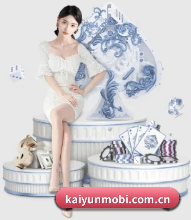 kaiyunmobi.com.cn APP 界面